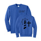 royal blue crewneck sweatshirt with immanuel baptist church logo on the front and large lighthouse print on the back